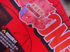-长藤鬼校(观音桥店)