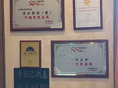 -功德林素菜饭庄(前门店)