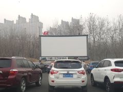 -枫花园汽车电影院(朝阳公园店)