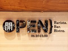 门面-OPEN開全日自助餐厅·牛肉火锅·海鲜(佛山希尔顿酒店)