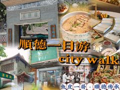 -豆豆冰室·地道招牌椰子冻(大良店)