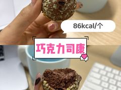 -Tims天好咖啡·贝果(星河中心店)