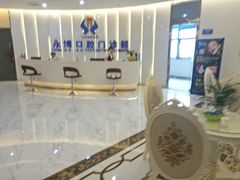 -永博口腔(天虹店)