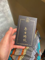 点击看大图 -香遇沙龙香水·调香·团建