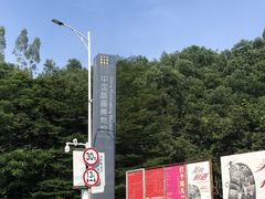 -中国版画博物馆