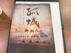 -戏精管理局·剧本杀·桌游·血染钟楼