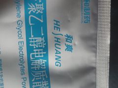 -中国人民解放军总医院