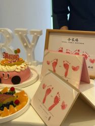 -爱悦月子中心·时光(武侯店)