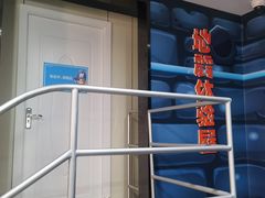 -蓝精灵乐园·世茂精灵之城主题乐园