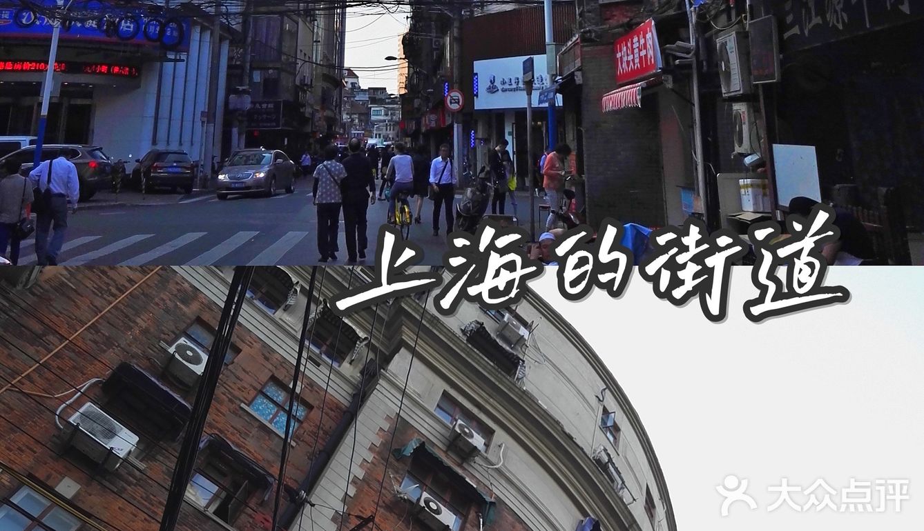 上海CityWalk｜领略海派风情老街💕