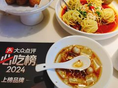 -茅庐毛血旺(烟台大悦城店)