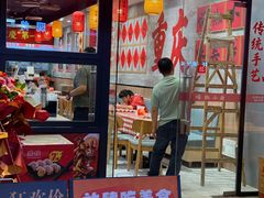 -嗨椒小面(萝岗万达店)