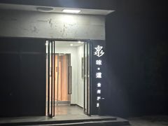 -泉味道贵州厨房(三里河店)