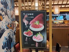 -万岁寿司(天河领展店)