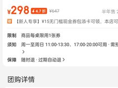 -贺富酒家(白藤二路分店)