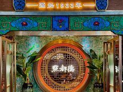 -点都德(海岸城店)