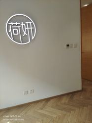 -HEYAN荷妍专业脱毛连锁机构