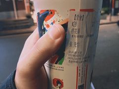 -茶颜悦色(岳麓山顶店)