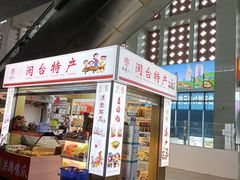 -莆田站