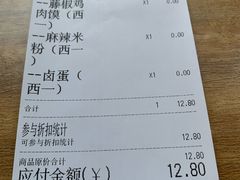 -秦陕印象超级肉夹馍(万达广场西安民乐园店)