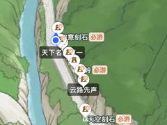 -泰山风景名胜区