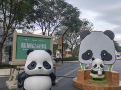 -东莞松山湖万象汇