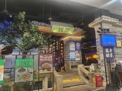 -绿茶餐厅(昆明世纪金源店)