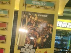 -嘎嘎鸭脑壳(金沙店)