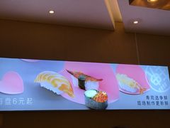 -争鲜回转寿司(东方银座店)
