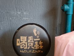 -喝丢一只鞋海鲜烧烤(文体街店)