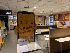 -麦当劳(东直门外大街店)