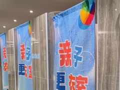 -小蓝鲸游泳培训基地(石景山店)