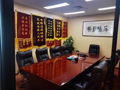 -北京市中润律师事务所