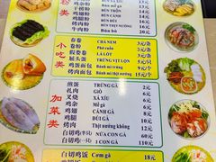 -华姐鸡粉(教育路店)