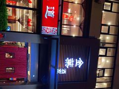 -金叶酒家(新华路店)
