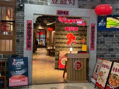 -壹盏灯(华远店)
