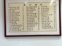 -堂屋糖水店(愚园店)