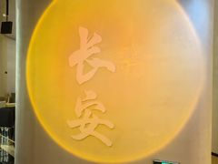 -涨巢·潮玩水疗局