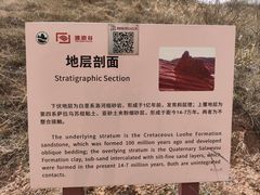 -波浪谷