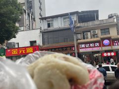 -清泉阁包子铺(中山路店)