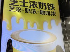 -麦当劳(凯德MALL太阳宫店)