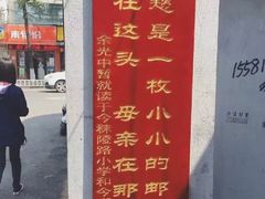 -二楼南书房