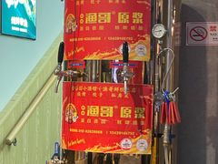 -金谷园饺子·烧烤(人大总店)