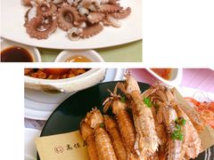 -高佳庄·舟山海鲜(海景旗舰店)