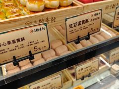 -北京稻香村(零号店)