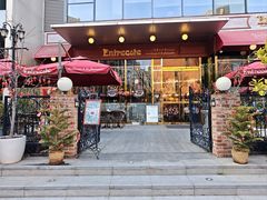 -Entrecôte 法国牛扒馆(保利·时光里店)