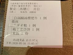 -兰溪小馆(东直门簋街店)