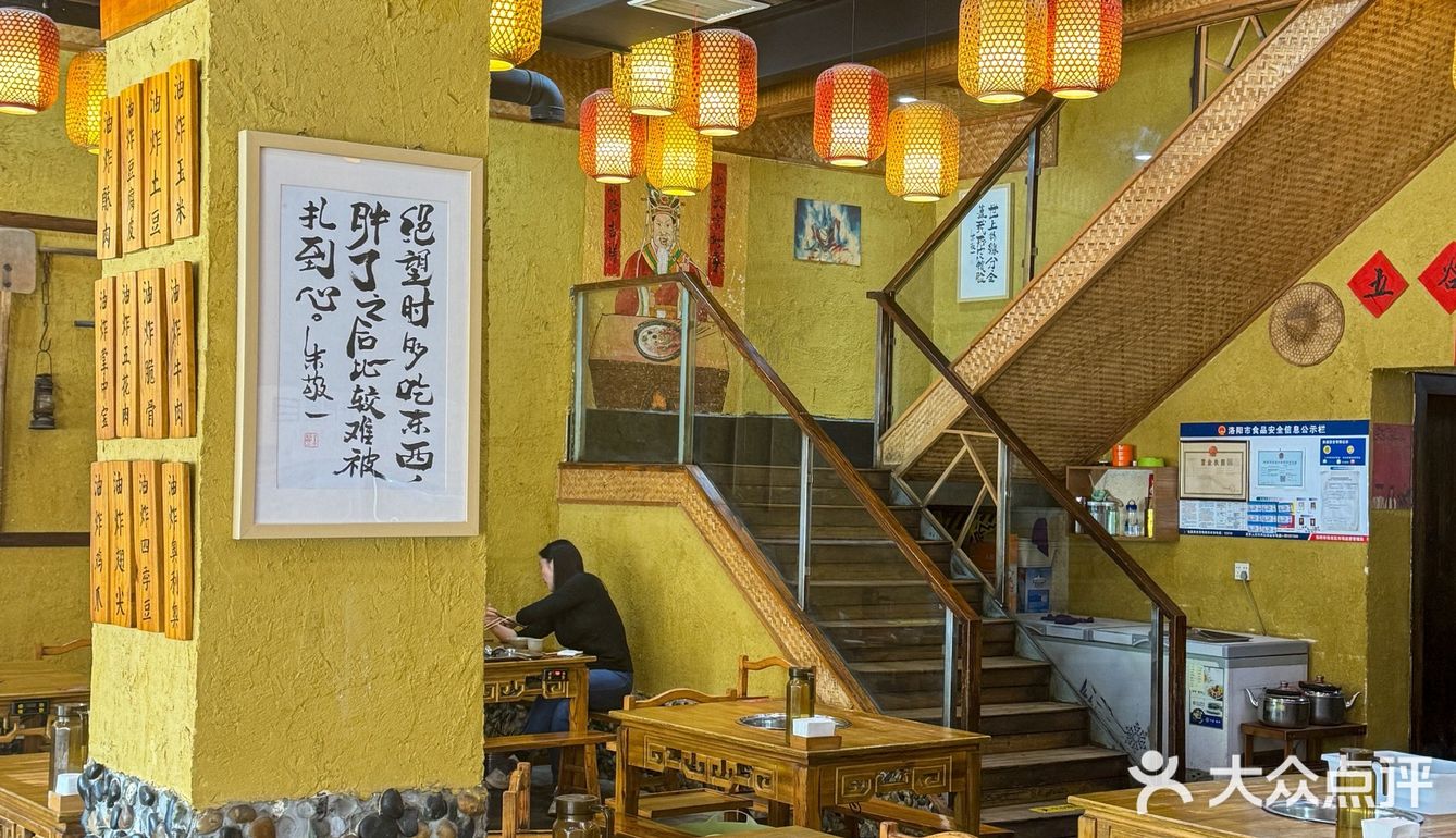 在洛阳，本地人都爱吃的串串店