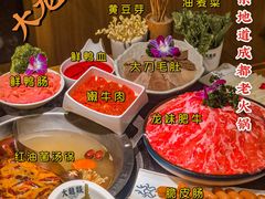 -大龙燚火锅(白石洲店)