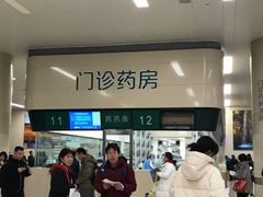 -中国人民解放军总医院(301医院)